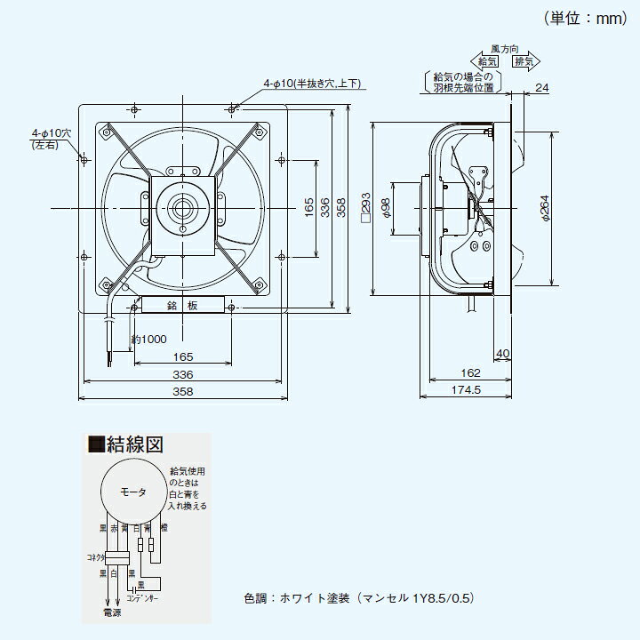 楽天市場】【VP-254SNX1】東芝 産業用換気扇 有圧換気扇 低騒音タイプ 