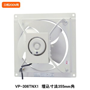 yVP-306TNX1z YƗpC LC ᑛ^Cv C^]\ O200Vp @ 355mmp