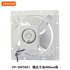 yVP-354TNX1z YƗpC LC ᑛ^Cv C^]\ O200Vp @ 405mmp