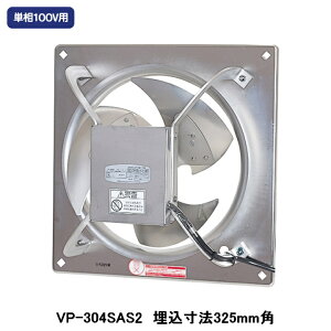 yVP-304SAS2z YƗpC LC XeXW` C^]\ P100Vp @ 325mmp