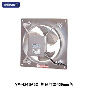 yVP-424SAS2z YƗpC LC XeXW` C^]\ P100Vp @ 430mmp