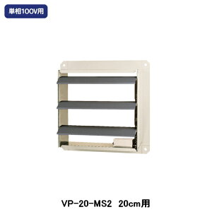 yVP-20-MS2z YƗpC ʔi LCpdCVb^[ | P100V