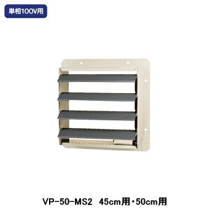 yVP-50-MS2z YƗpC ʔi LCpdCVb^[ | P100V