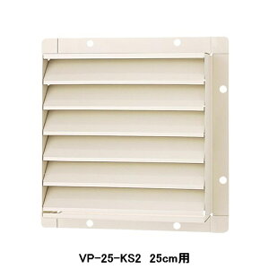 �yVP-25-KS2�z���� �Y�Ɨp���C�� �ʔ����i �L�����C��p�Œ莮�V���b�^�[ �|��