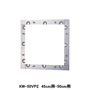 �yKW-50VP2�z���� �Y�Ɨp���C�� �ʔ����i �L�����C��p���g �X�e�����X�� �󒍐��Y�i