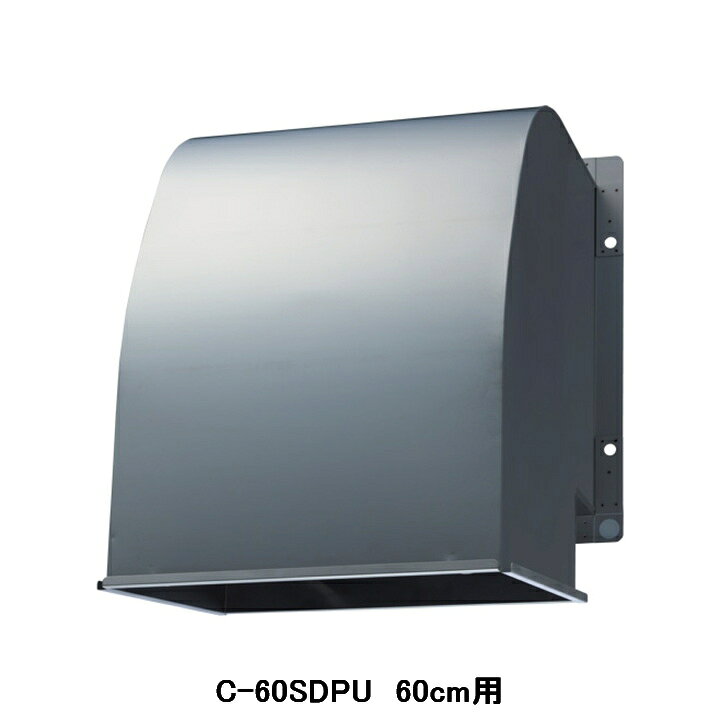 楽天市場】【C-60SDPU】東芝 産業用換気扇 別売部品 有圧換気扇用防火 