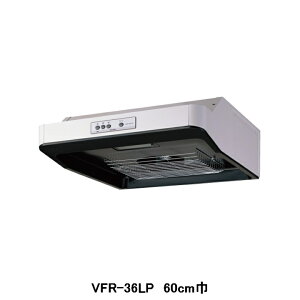 �yVFR-36LP�z���� ���C�� �����W�t�[�h�t�@�� ��` �^�[�{�t�@���^�C�v �啗�ʃ^�C�v 60cm��