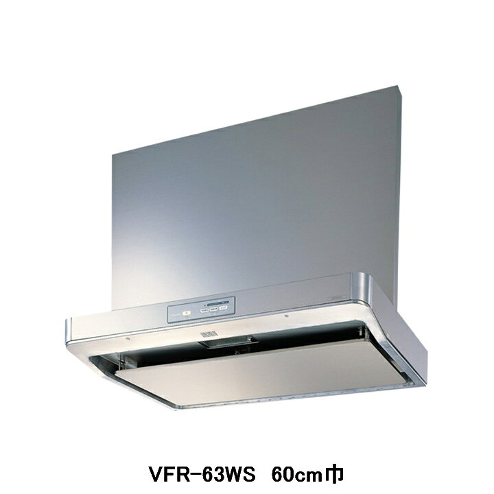 楽天市場 Vfr 63ws 東芝 換気扇 レンジフードファン 薄型インテリア形 シロッコファンタイプ 標準タイプ 60cm巾 住宅設備機器の小松屋