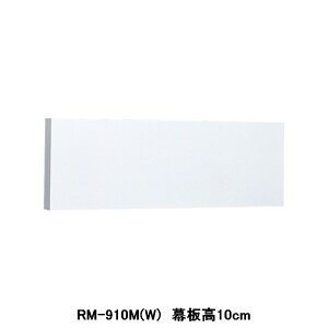 �yRM-910M(W)�z���� ���C�� �ʔ����� �����W�t�[�h�t�@���p �O���� ��{�`�p �[�`�p �O���� �󒍐��Y�i