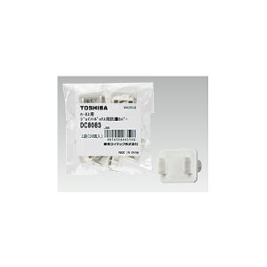 �yDC8083�z���� �n�[�l�X�pOA�^�b�v �W���C���g�{�b�N�X�֘A�A�N�Z�T���[ �h�o�J�o�[ �n�[�l�X���^�d�������p �yTOSHIBA�z
