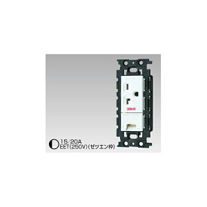 �yNDG2781EN�iWW�j�z���� WIDE-i�R���Z���g �≏�A�[�X�^�[�~�i���t 15A20A���p250V�ڒn�R���Z���g�j���[�z���C�g �yTOSHIBA�z