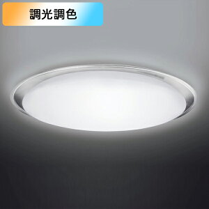 【LEDH8205B01-LC】東芝 LED一体形 シーリングライト 調光・調色 -12畳 リモコン同梱 TOSHIBA