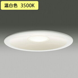 【LEDD87045WW(W)-LS】東芝 ダウンライト LED一体形 非調光タイプ 白熱灯器具100Wクラス 屋内外兼用 高気密SB形φ150 温白色 TOSHIBA
