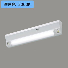 【LEKSS22083N-LS】東芝 LED非常用照明器具 階段灯 20タイプ ［天井・壁直付兼用形］ 非調光タイプ 800lm 一般形非常時30分間点灯 昼白色 TOSHIBA