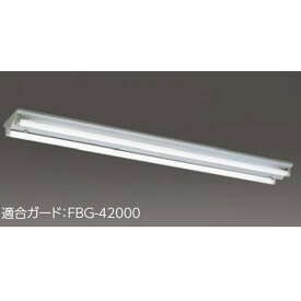 【LET-42307-LS9】東芝 直管形LEDベースライト 直管形 逆富士 LDL40×2 【TOSHIBA】