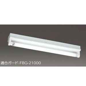 【LMT-21003-LS9】東芝 直管形LEDベースライト 直管形 笠なし(トラフ) LDM20×1 【TOSHIBA】