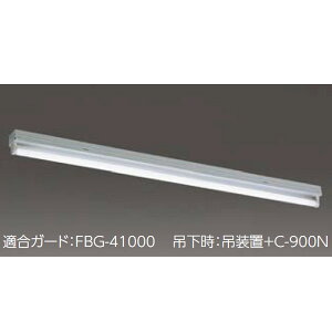 【LET-41007-LD9】東芝 直管形LEDベースライト 直管形 笠なし(トラフ) LDL40×1 【TOSHIBA】