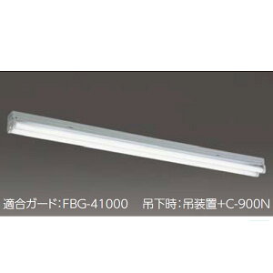 【LET-42007-LS9】東芝 直管形LEDベースライト 直管形 笠なし(トラフ) LDL40×2 【TOSHIBA】