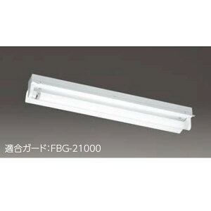 【LMT-21103K-LS9】東芝 直管形LEDベースライト 直管形 笠なし(トラフ) LDM20×1 【TOSHIBA】