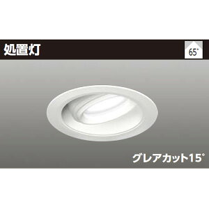 yLEDD-09313MW-LD9z LEDuijo[T_ECgj LEĎ`^Cv OAJbg15° Fi֐Fx 4000Kj 