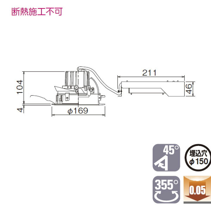 楽天市場】【LEDD-09323ML-LD9】東芝 LED処置灯（ユニバーサルダウン  