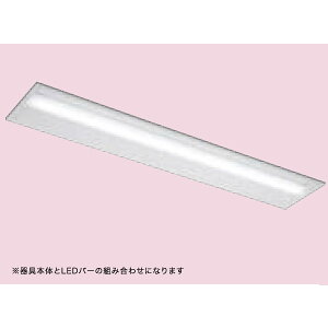 yLEER-42202E-LS9+LEEM-40323WW-VBz LEDx[XCg TENQOOV[Y mCY F^Cv 3200lm^Cv Fi3500Kj