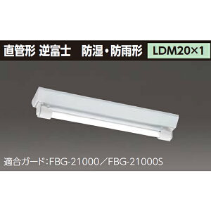 �yLMT-21386-LS9�z���� �h���E�h�J�` ���ǌ`LED�x�[�X���C�g �yTOSHIBA�z
