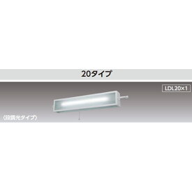 【LEDTS-21864YK-LD9】東芝 直管LED 非常用照明器具 センサー付階段灯 ［常時・非常時LED点灯］ 20タイプ・40タイプ