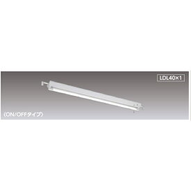 【LEDTS-41834YM-LS9】東芝 直管LED 非常用照明器具 センサー付階段灯 ［常時・非常時LED点灯］ 20タイプ・40タイプ