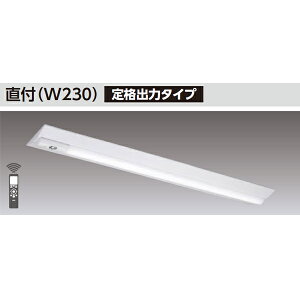 �yLEKTJ423404N-LS9�z���� TENQOO�V���[�Y ���p�Ɩ���� 40�^�C�v���t�iW230�j ��i�o�̓^�C�v ��ʃ^�C�v FLR40×2�ȓd�̓^�C�v �񒲌�
