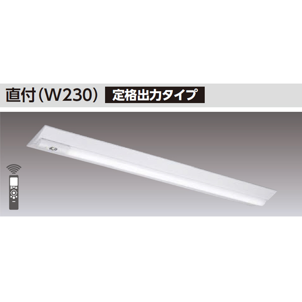 当店人気NO.1 【LEKTJ423324N-LS9】東芝 TENQOOシリーズ 非常用照明