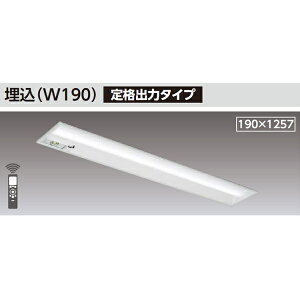 【LEKRJ419204WW-LS9】東芝 TENQOOシリーズ 非常用照明器具 40タイプ埋込(W190) 定格出力タイプ 一般タイプ