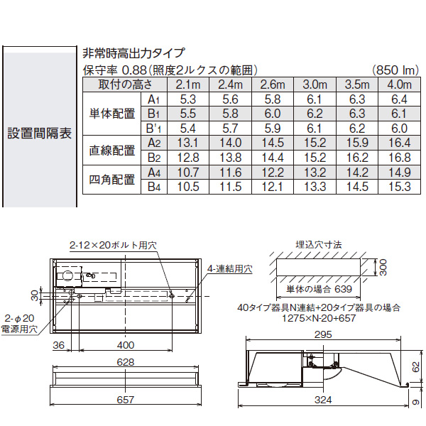 楽天市場】【LEKRS230164N-LS9】東芝 TENQOOシリーズ 非常用照明器具