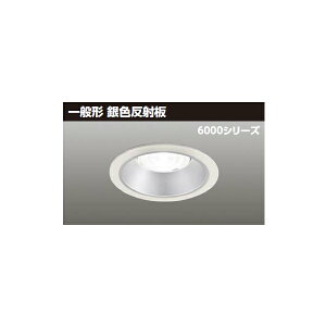 �yLEKD60041MN2V-LD9�z���� LED��̌`�_�E�����C�g 6000�V���[�Y ��������125 ��ʌ` ��F���˔� �z���p75°�L�p�^�C�v �󒍐��Y�i TOSHIBA