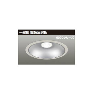 �yLEKD60083MLV-LD9�z���� LED��̌`�_�E�����C�g 6000�V���[�Y ��������250 ��ʌ` ��F���˔� �z���p55°���p�^�C�v �󒍐��Y�i TOSHIBA