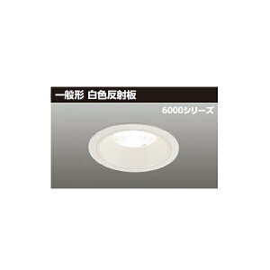 �yLEKD60043MWW-LD9�z���� LED��̌`�_�E�����C�g 6000�V���[�Y ��������125 ��ʌ` ��F���˔� �z���p55°���p�^�C�v �󒍐��Y�i TOSHIBA