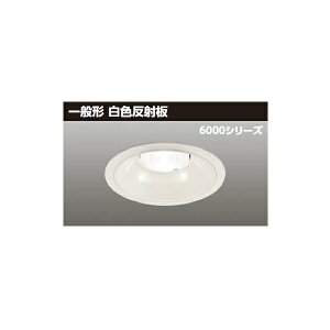 �yLEKD60051MWW-LD9�z���� LED��̌`�_�E�����C�g 6000�V���[�Y ��������150 ��ʌ` ��F���˔� �z���p75°�L�p�^�C�v TOSHIBA