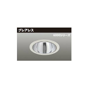 �yLEKD60343MWWV-LD9�z���� LED��̌`�_�E�����C�g 6000�V���[�Y ��������125 �O���A���X �z���p55°���p�^�C�v �󒍐��Y�i TOSHIBA
