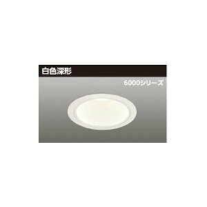 �yLEKD60341ML-LD9�z���� LED��̌`�_�E�����C�g 6000�V���[�Y ��������125 ���F�[�` �z���p75°�L�p�^�C�v �󒍐��Y�i TOSHIBA
