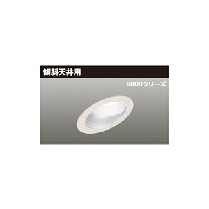 �yLEKD60751MN2-LD9�z���� LED��̌`�_�E�����C�g 6000�V���[�Y ��������150 �X�ΓV��p �z���p55°�L�p�^�C�v �󒍐��Y�i TOSHIBA