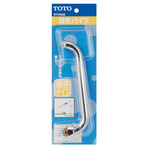 yTHY204AzTOTO ւp[c ݃XpEg170mm yg[g[z