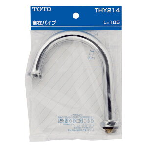 yTHY214zTOTO ւp[c ݃XpEg105mm yg[g[z