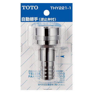 toto 水栓金具取替パーツの人気商品・通販・価格比較 - 価格.com