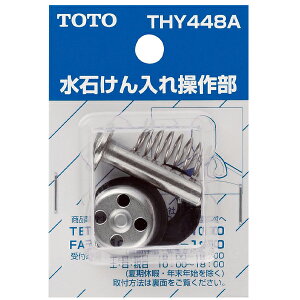 yTHY448AzTOTO ʁE􂢎ւp[c΂p ΂ꑀ암 yg[g[z