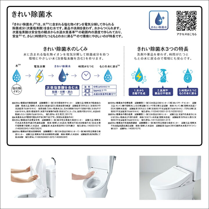 楽天市場 Tcf6543ak Toto ウォシュレット 温水洗浄便座 人気のs1aシリーズ リモコン洗浄タイプ Greenmax専用 ピュアレストex Qr Mr系対応 除菌水で自動メンテ 住宅設備機器の小松屋