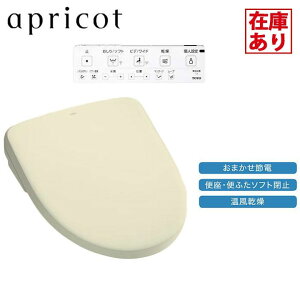 �y�݌ɗL��z�yTCF4724#SC1�z�g�[�g�[ �E�H�V�����b�g �A�v���R�b�gF2�i���o�[�֊���^�C�v�j �p�X�e���A�C�{���[ ��򃆃j�b�g�� TOTO