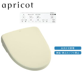 【在庫有り】【TCF4714AM#SC1】トートー ウォシュレット アプリコットF1A（オート便器洗浄タイプ） パステルアイボリー 密結右側面レバー 便器洗浄ユニット付 品番：TCF4714+TCA528 【TOTO】
