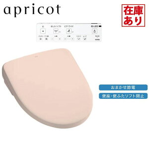 �y�݌ɗL��z�yTCF4714#SR2�z�g�[�g�[ �E�H�V�����b�g �A�v���R�b�gF1�i���o�[�֊���^�C�v�j �p�X�e���s���N ��򃆃j�b�g�� TOTO
