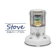 【RB-2524(W)】トヨトミ 石油ストーブ ホワイト 暖房 7〜9畳 レインボーストーブ ランタン調対流形石油ス…
