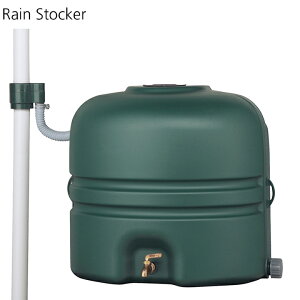 ユニソン ウォーターシリーズ 雨水タンク レインストッカー 110L UNISON